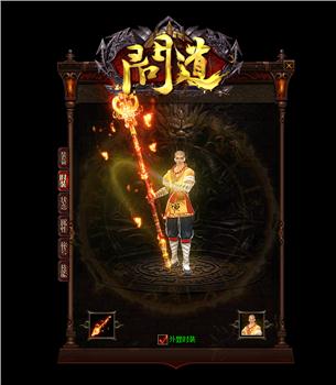 私服天龙八部爆率文件